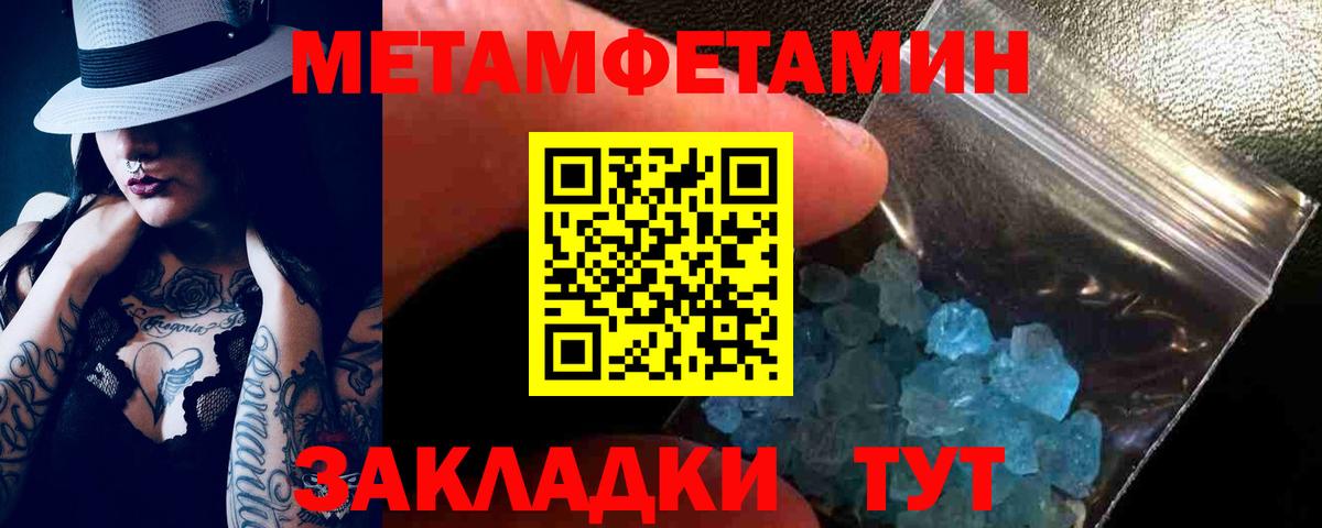 АМФ  Amphetamine VHQ  Вход с VPN  Армавир 