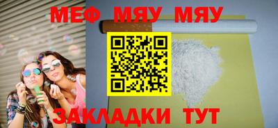 прущие крисы Заволжье