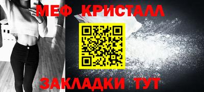 таблы Донецк