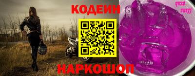 таблы Донецк