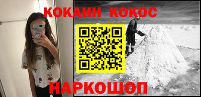 амф Донской