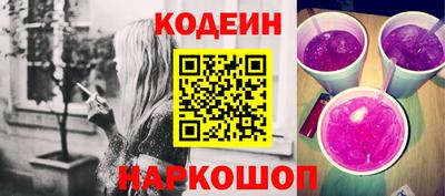 таблы Донецк