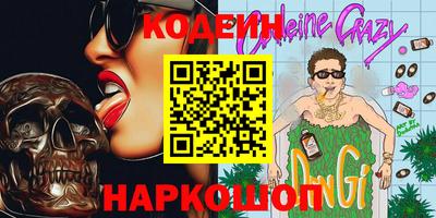 таблы Донецк