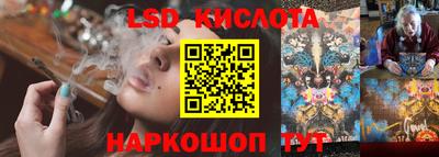 таблы Донецк