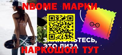 таблы Донецк