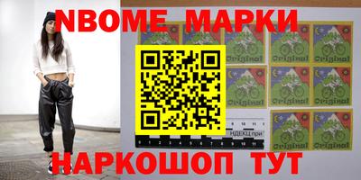 таблы Донецк