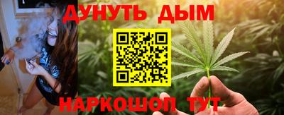 таблы Донецк