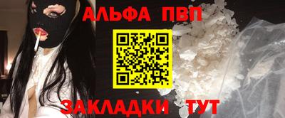 амф Донской