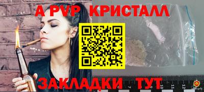 таблы Донецк