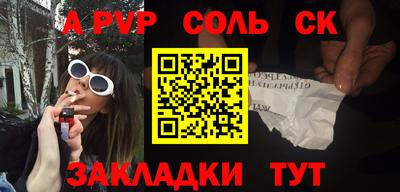 амф Донской
