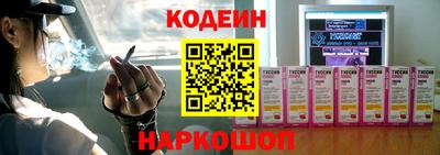 амф Донской
