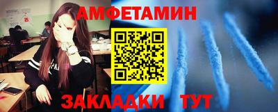 амф Донской