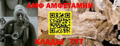 амф Донской