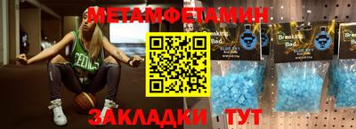 таблы Донецк