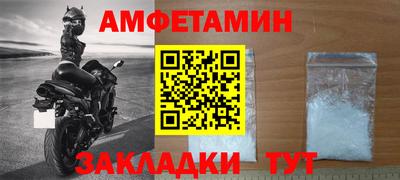 амф Донской