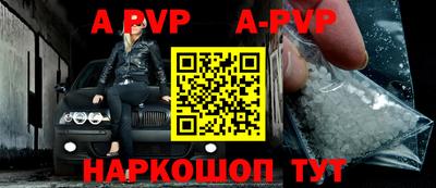 амф Донской