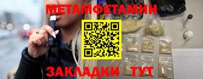 таблы Донецк
