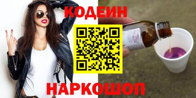 таблы Донецк