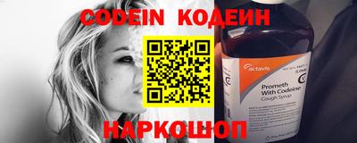 таблы Донецк