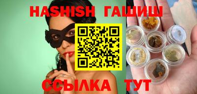 таблы Донецк