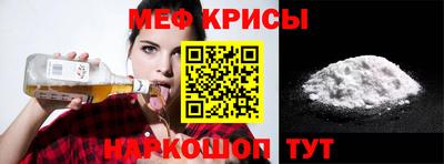 кокаин перу Заводоуковск