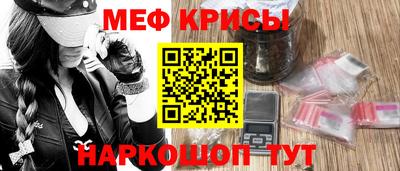 амф Донской