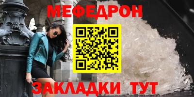 амф Донской