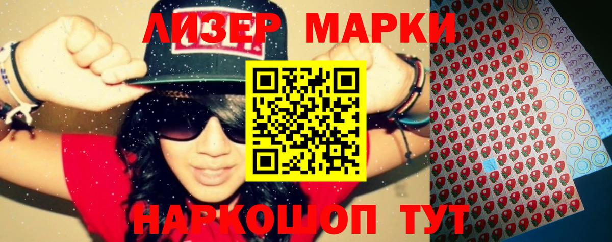 Лсд 25 экстази кислота  LSD-25 экстази ecstasy  Армавир  LSD-25 экстази  Вход с VPN 