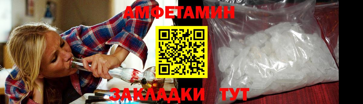 МЕТАМФЕТАМИН Methamphetamine Армавир