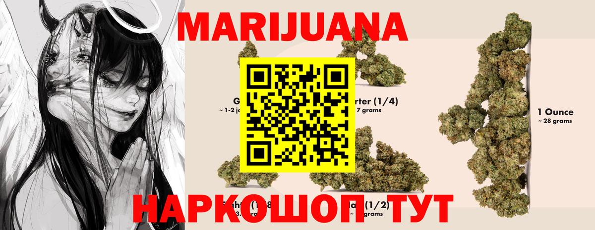 Бошки Шишки план Армавир